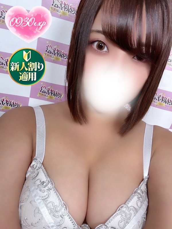 かなみ