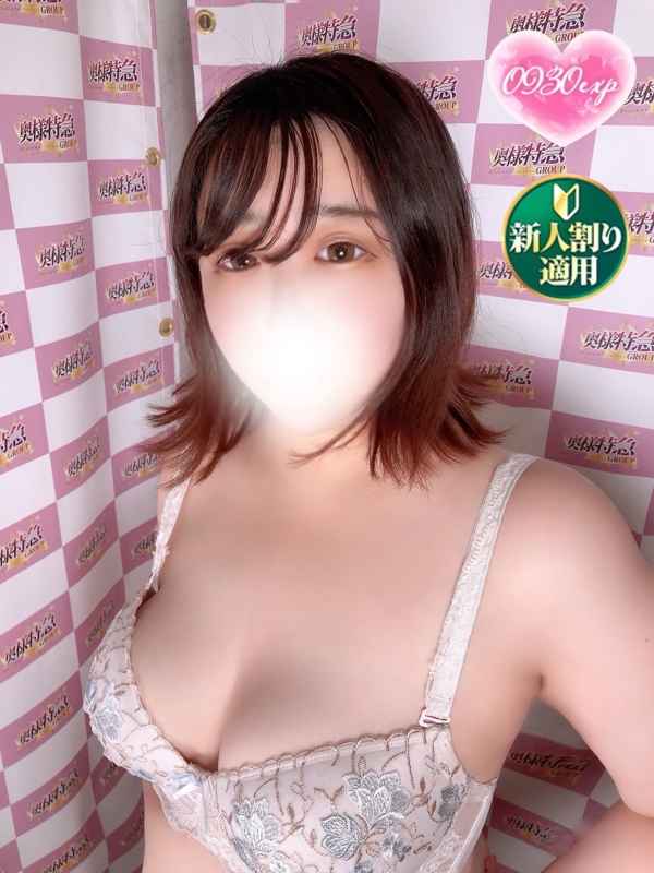 まいね