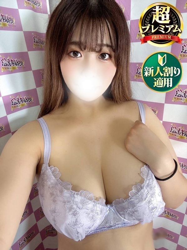 りのん
