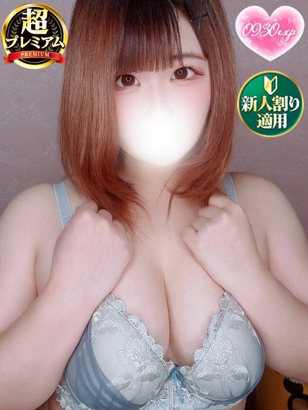 すず